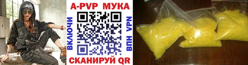 где можно купить   Алагир  А ПВП кристаллы 