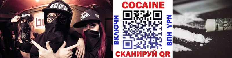 KRAKEN ссылка  Алагир  COCAIN 99% 