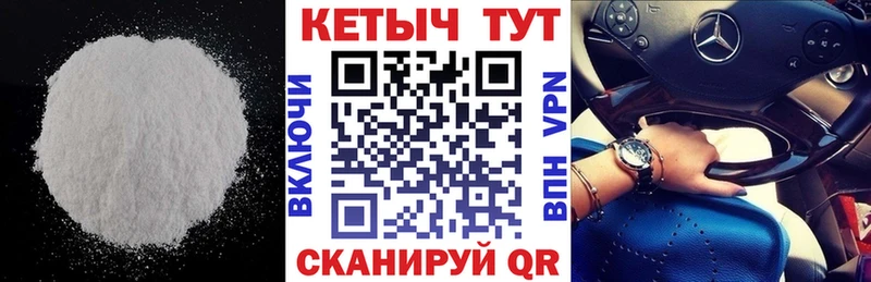 Кетамин VHQ  Алагир 