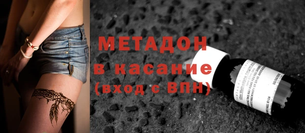 кокаин премиум Абдулино