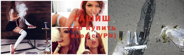 кокаин премиум Абдулино