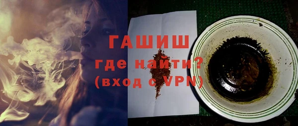 кокаин Абаза