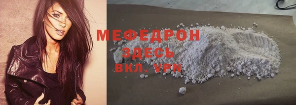 кокаин Абаза