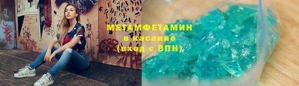 кокаин Абаза