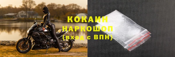 кокаин премиум Абдулино