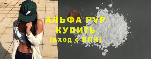 кокаин Абаза