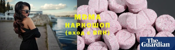 гашишное масло Абинск