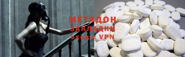 гашишное масло Абинск
