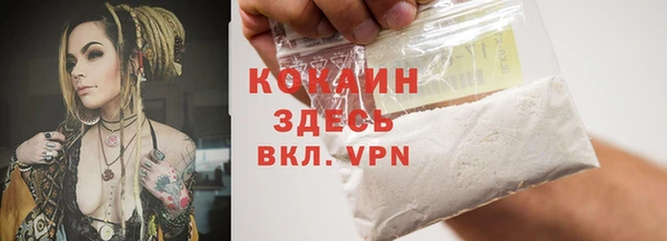 кокаин Абаза