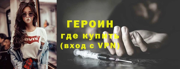 кокаин премиум Абдулино