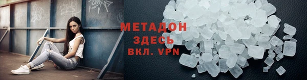 кокаин Абаза