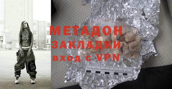 скорость mdpv Снежинск