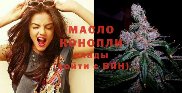 гашишное масло Абинск
