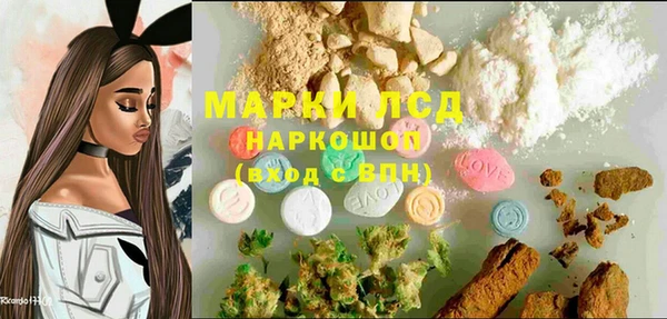 гашишное масло Абинск