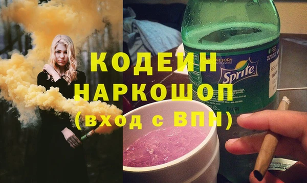 кокаин Абаза