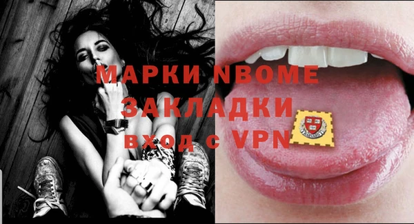 кокаин Абаза