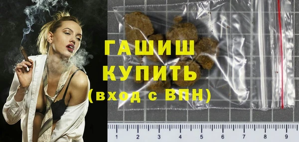 кокаин Абаза