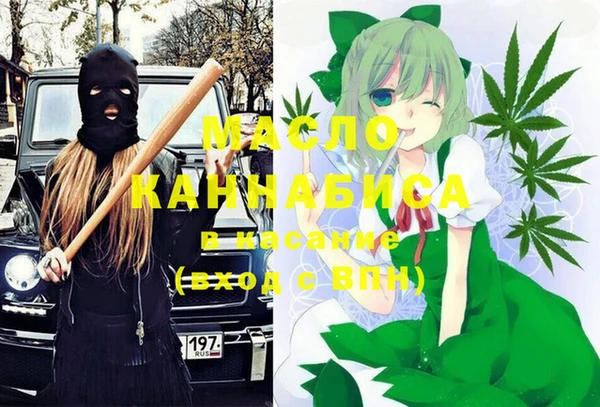 кокаин Абаза