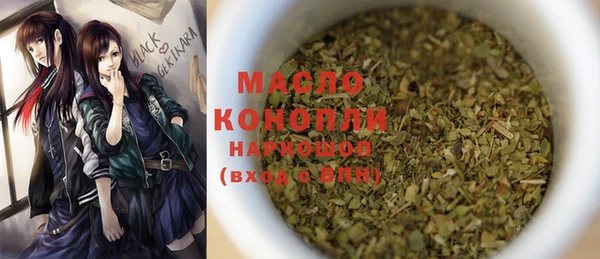 кокаин премиум Абдулино