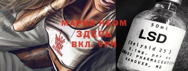 кокаин премиум Абдулино