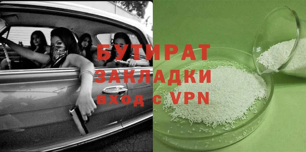 кокаин Абаза