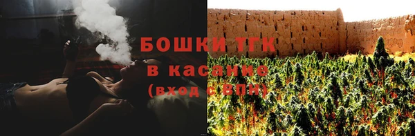 гашишное масло Абинск