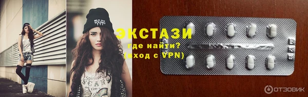 кокаин премиум Абдулино