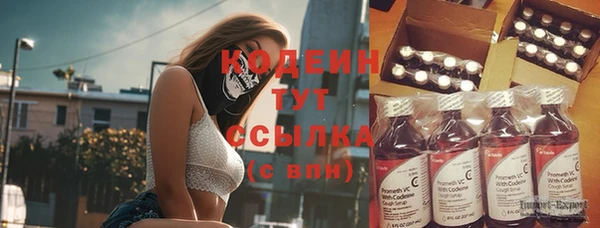 кокаин Абаза