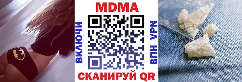 МДМА кристаллы  продажа наркотиков  Алагир 