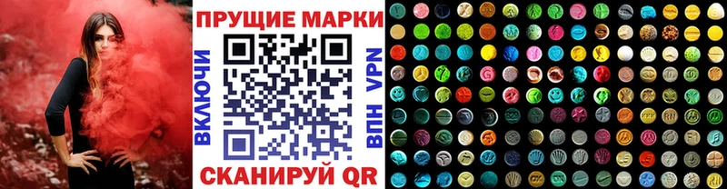 купить наркотики цена  Алагир  Марки NBOMe 1,5мг 
